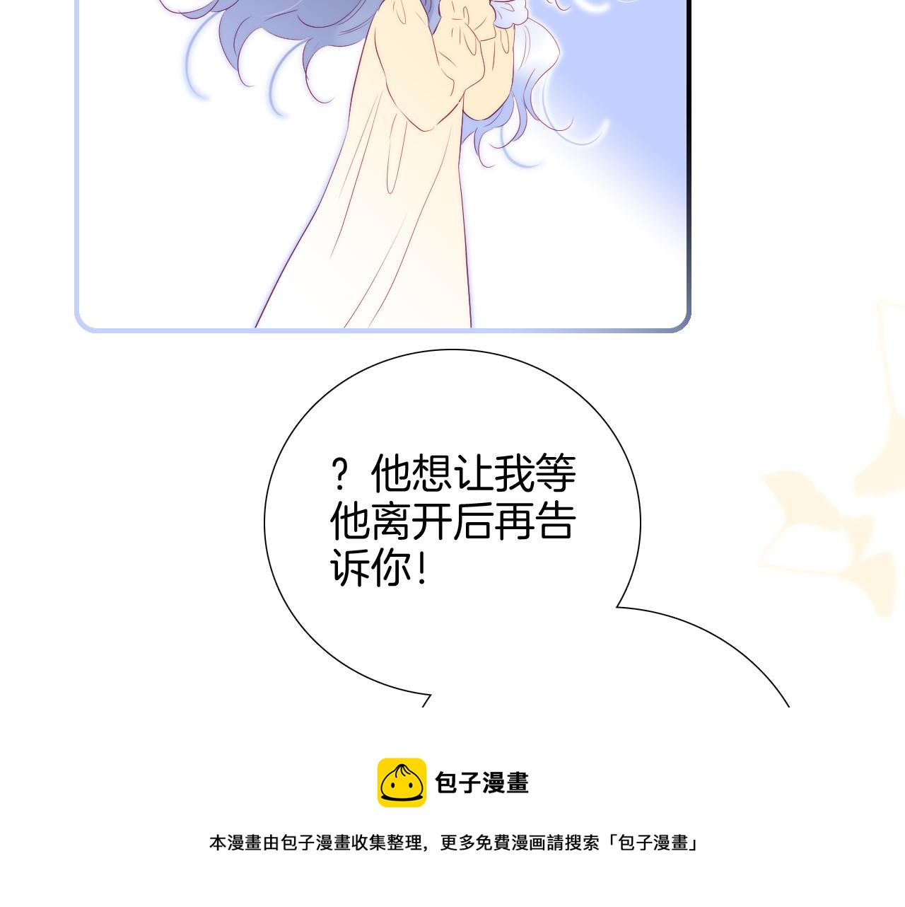 第58话 夸我48