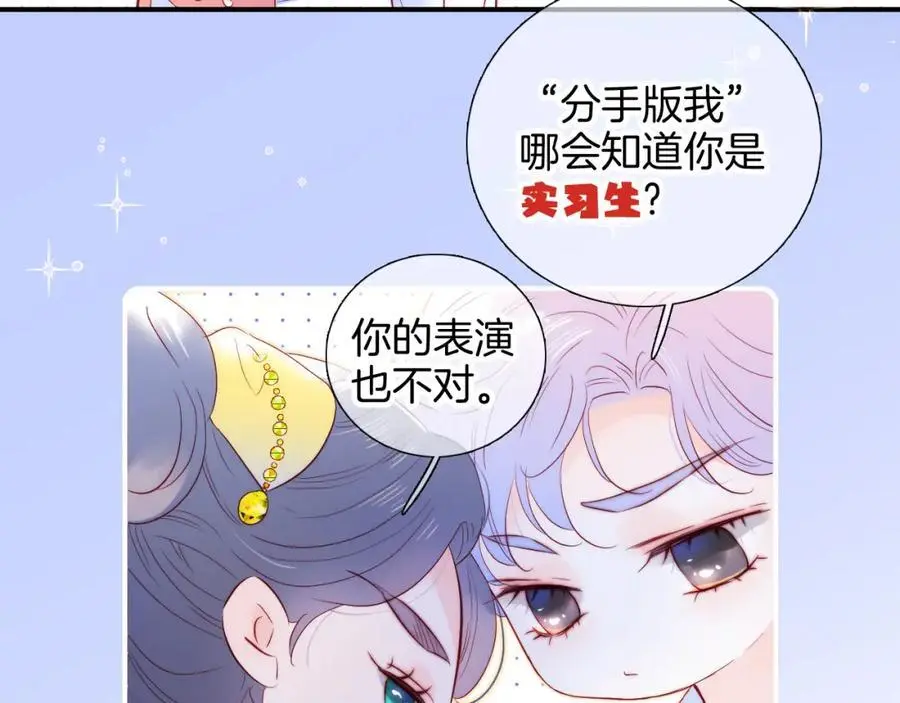 番外 人前人后80
