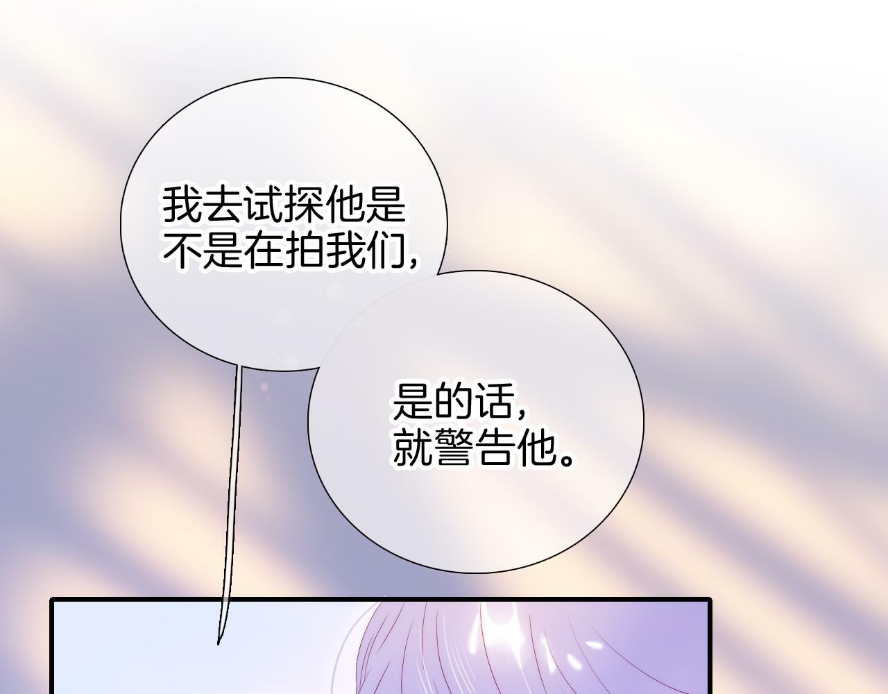 第96话 宝贝29