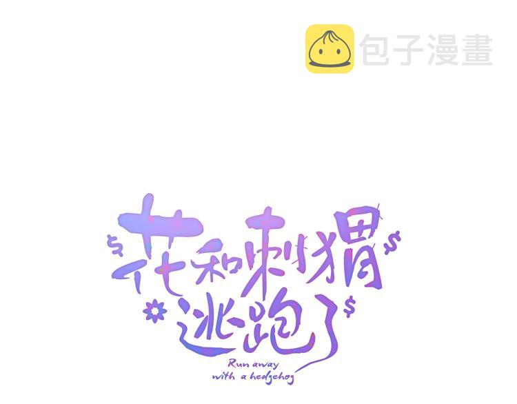 第25话 等你来13