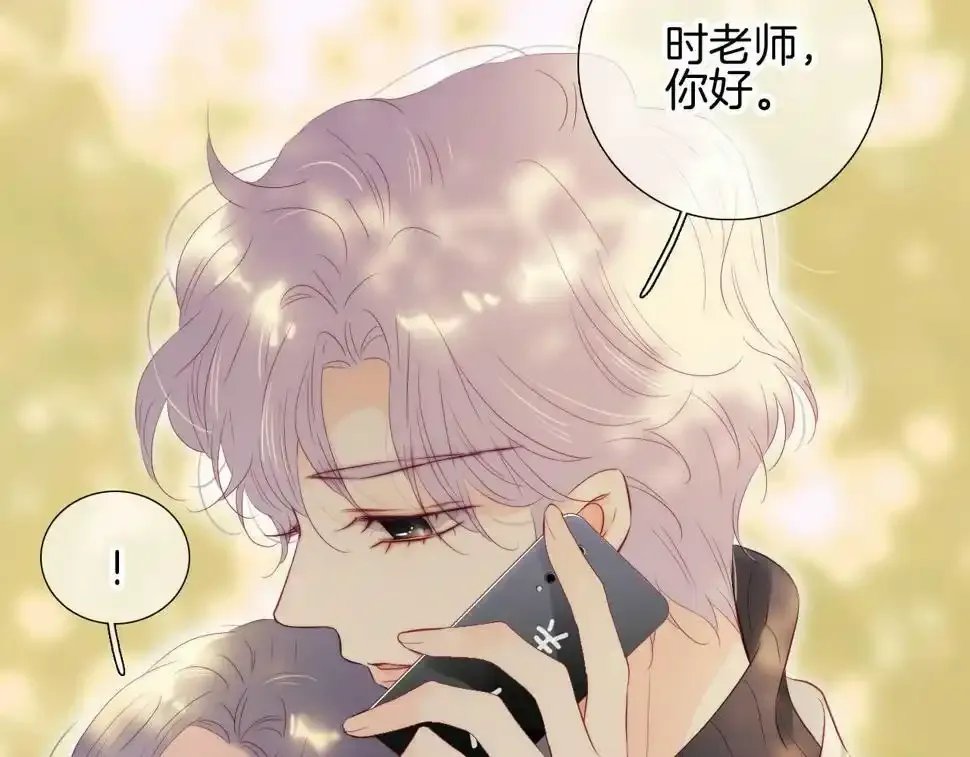 第93话 我不喜欢20