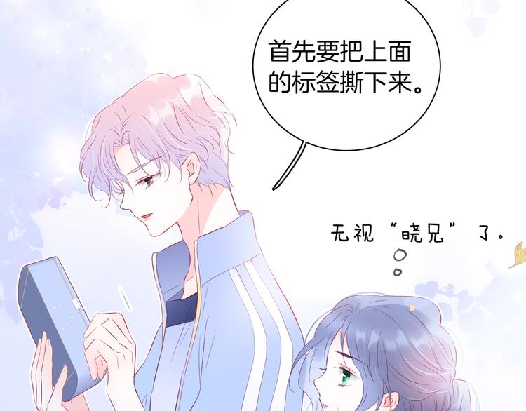 第14话 洗碗姬15