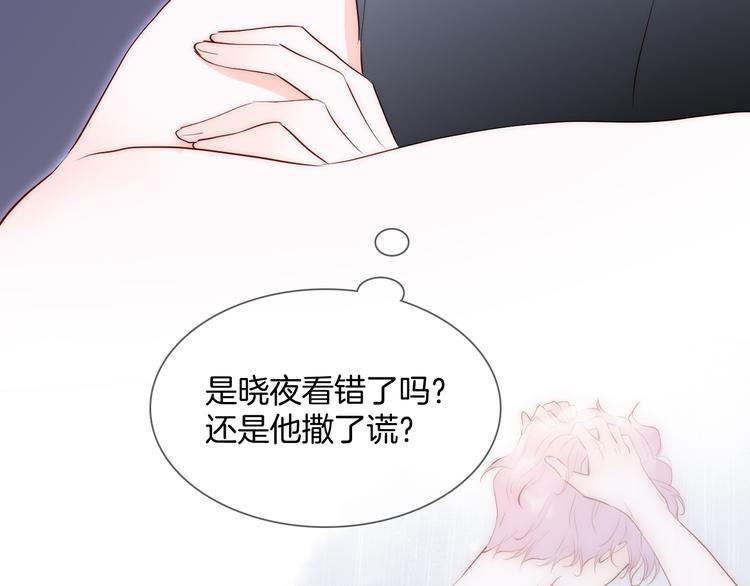 第3话 遇见独角兽24