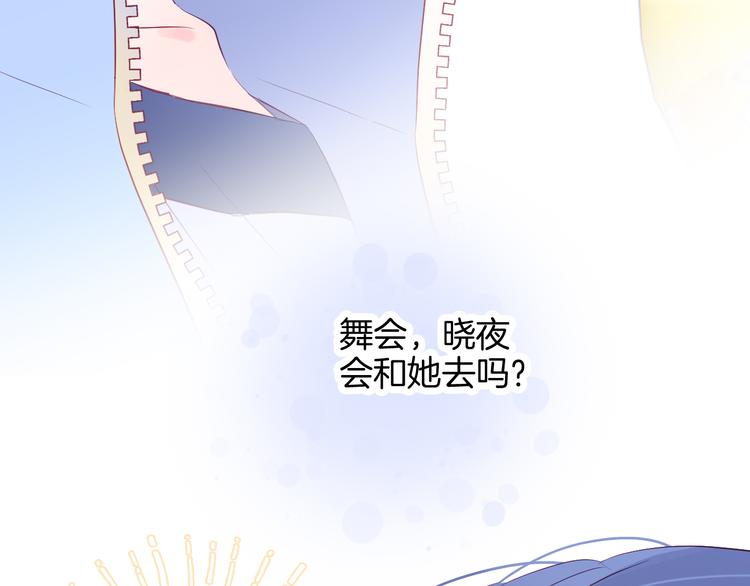 第14话 洗碗姬77
