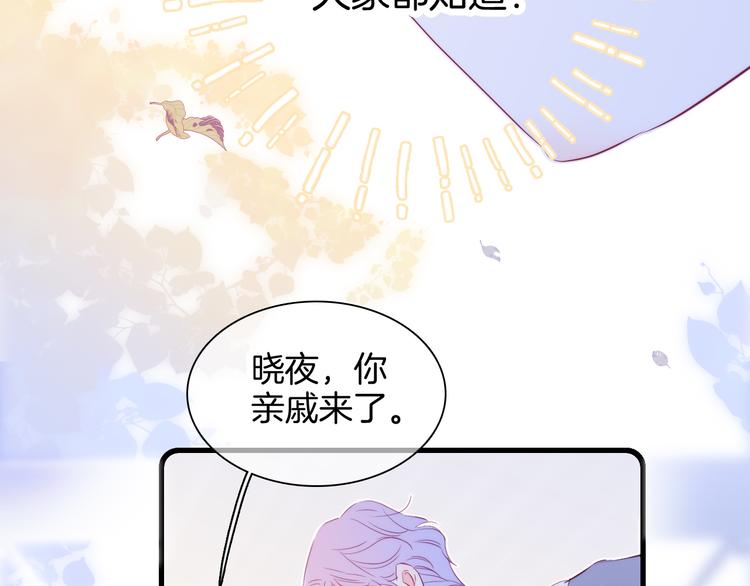 第15话 想和他跳舞65
