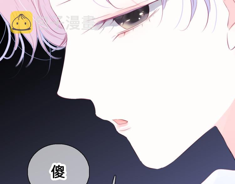 第28话 背背上坦白了7