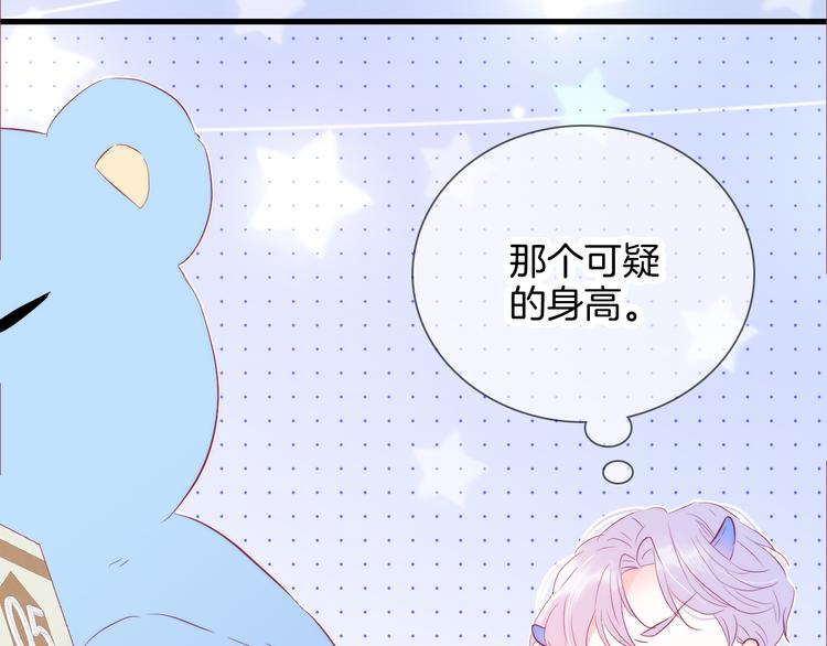 第21话 被告白了101
