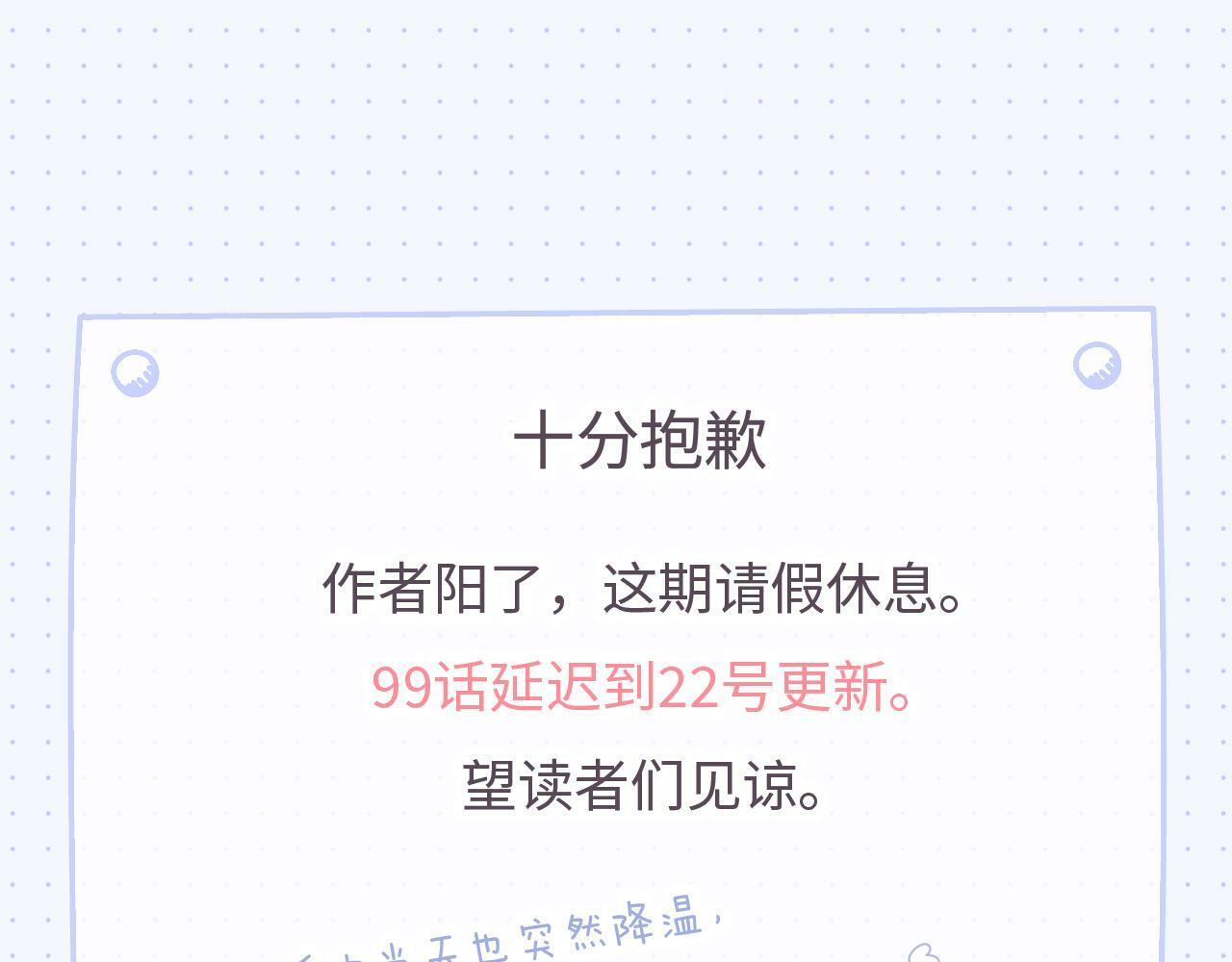 抱歉，临时休息一期0