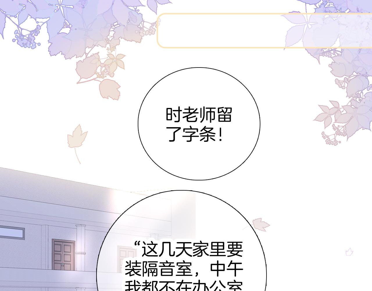 第87话  这个人过分谨慎87
