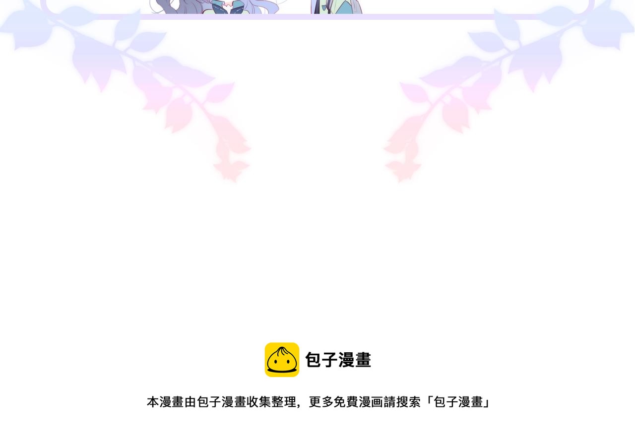 第55话 公然恋爱120