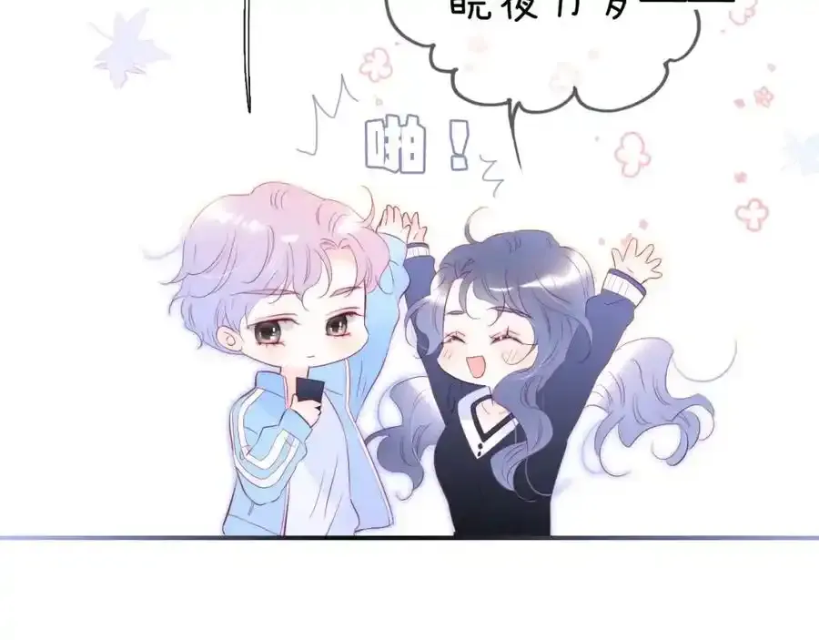 第59话 心疼（半话）50