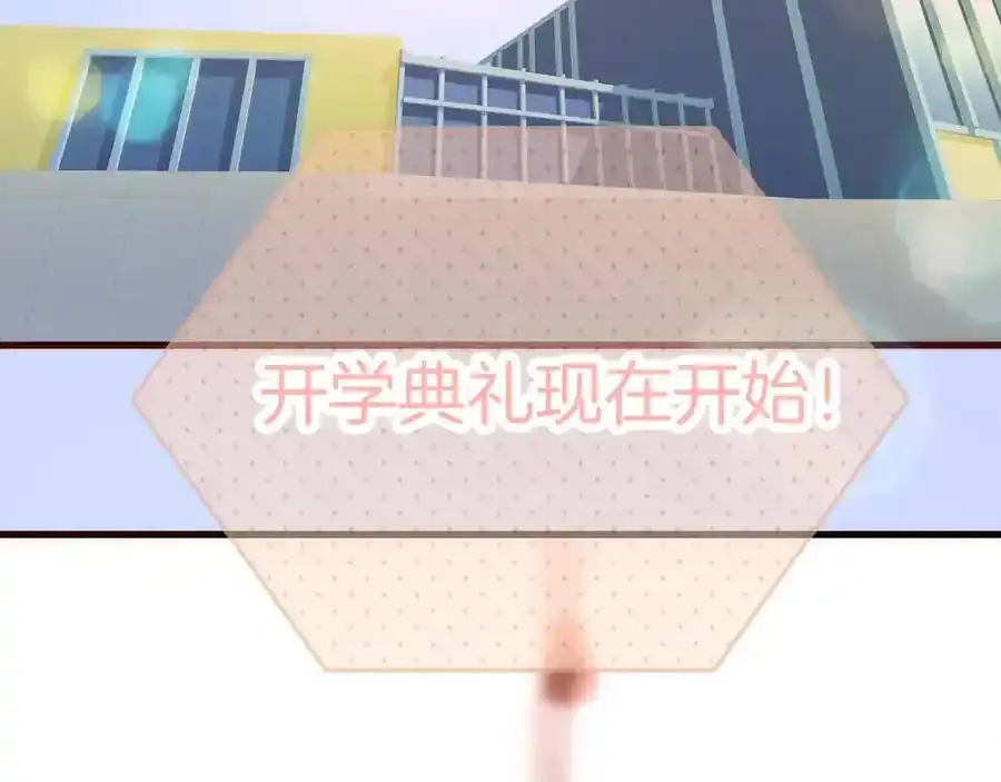 第1话 雨夜邂逅198