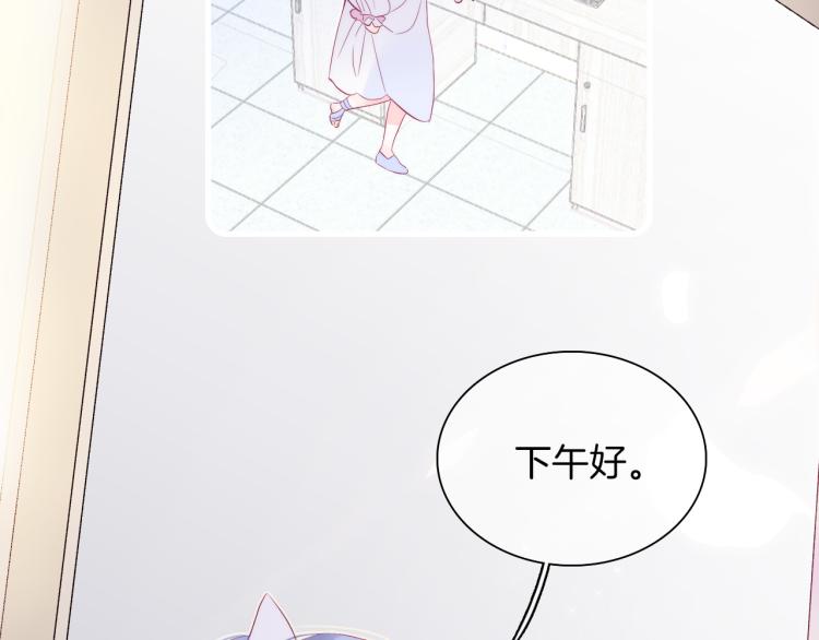 第29话 礼物62