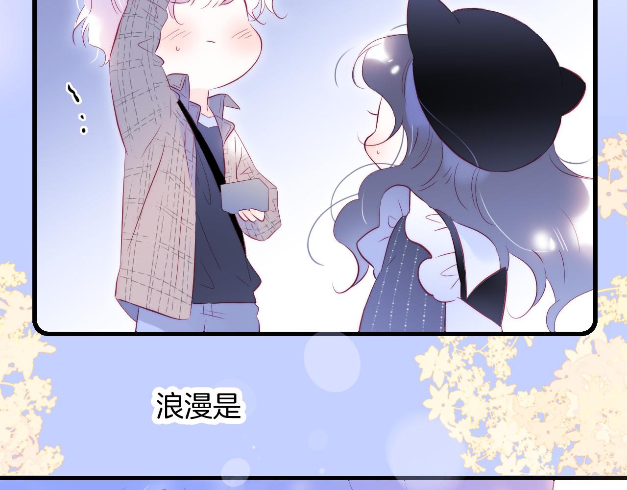 第47话 从心69