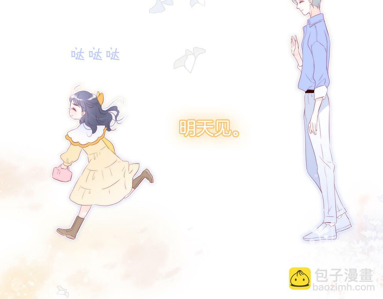 完结篇 花好月圆夜（上）97