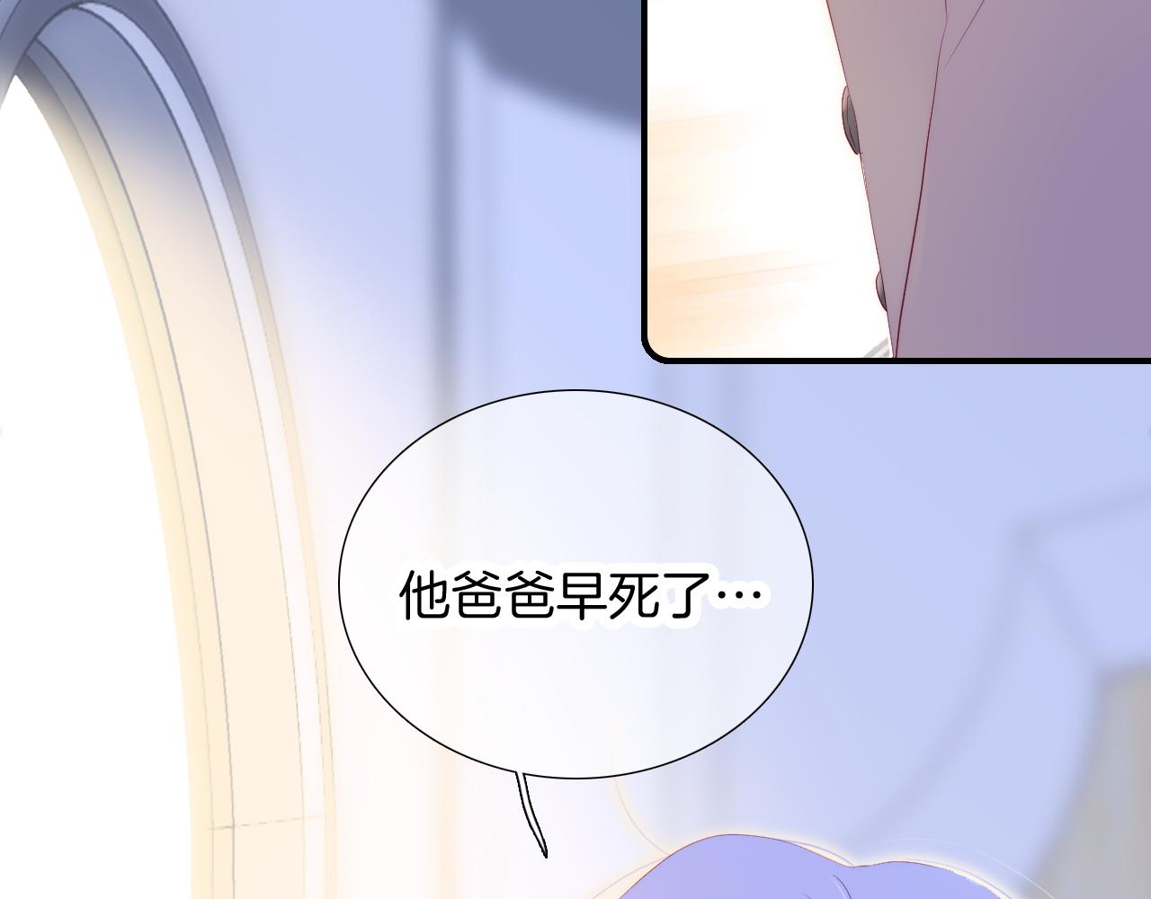 第66话 旅途81