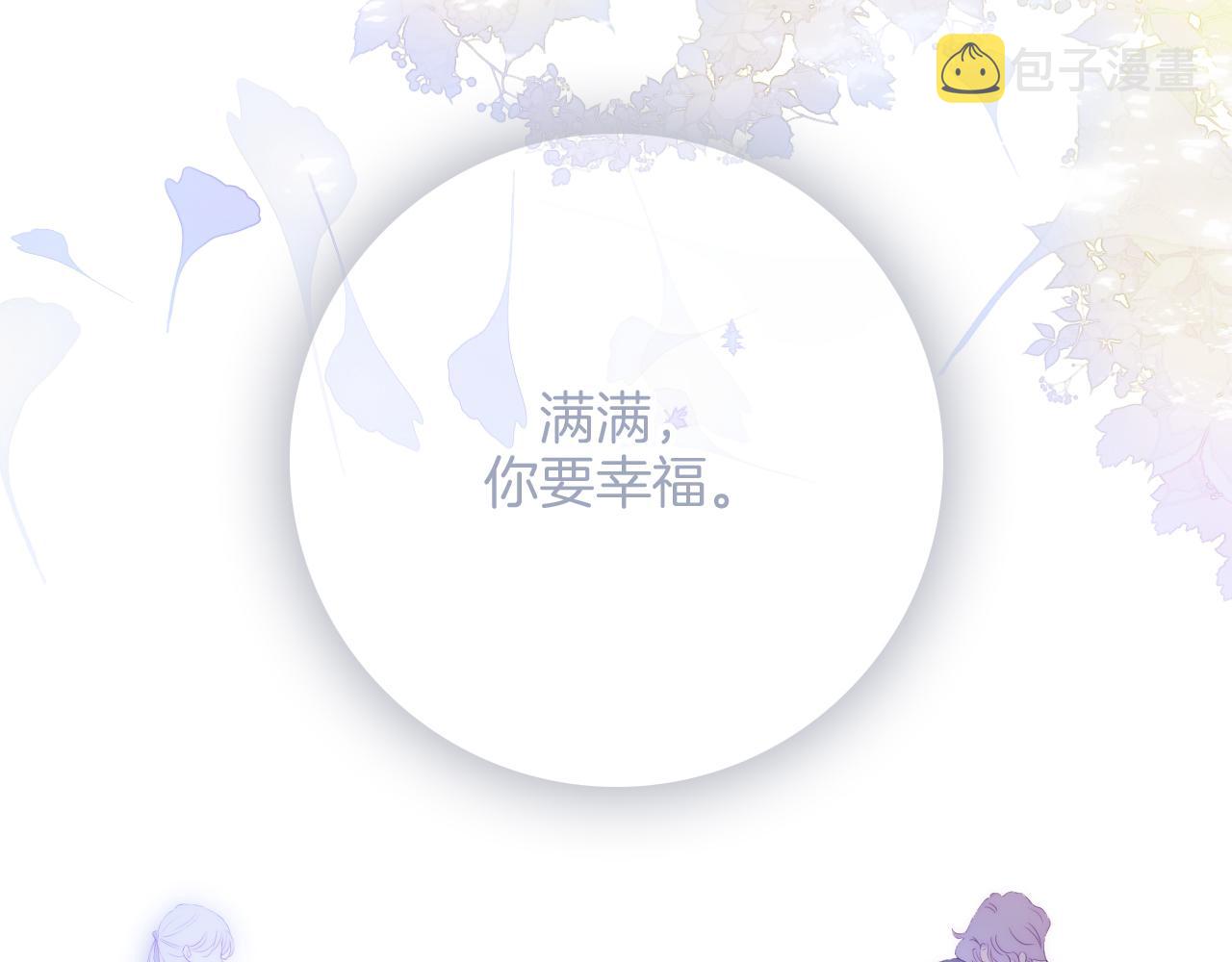 第78话  大事不好21