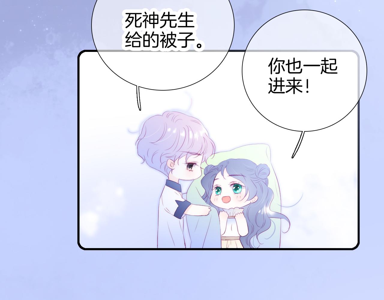 小剧场 花与琴的世界混乱了.下32