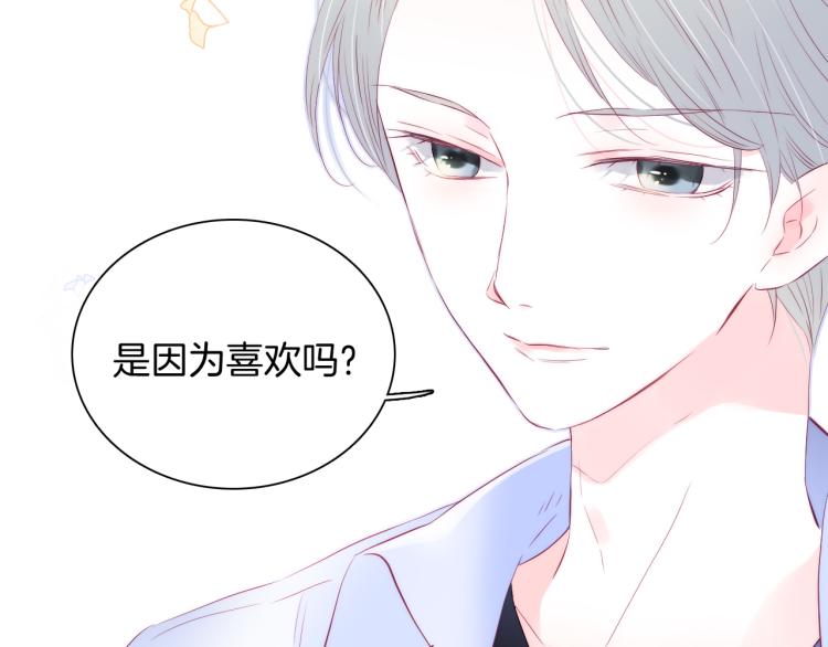 第27话 气鼓鼓傻乎乎19