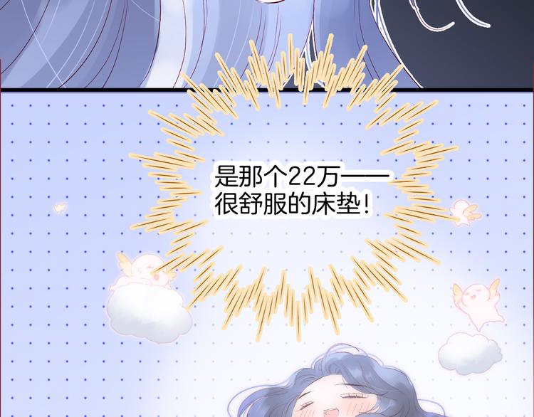 第20话 我们不一样12