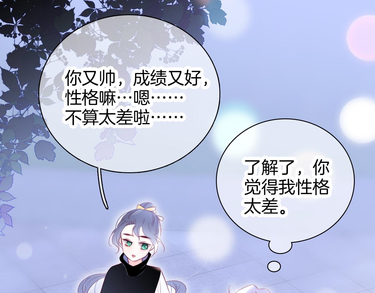 第45话 牵手33