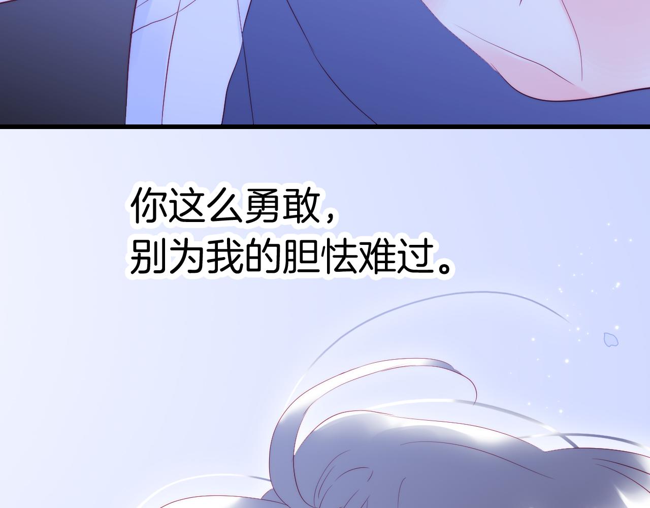 第45话 牵手78