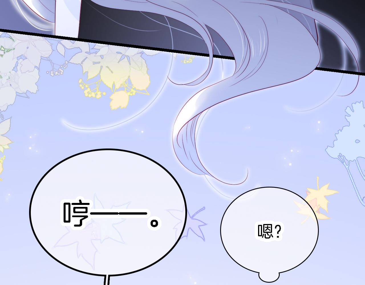 第43话 担忧91