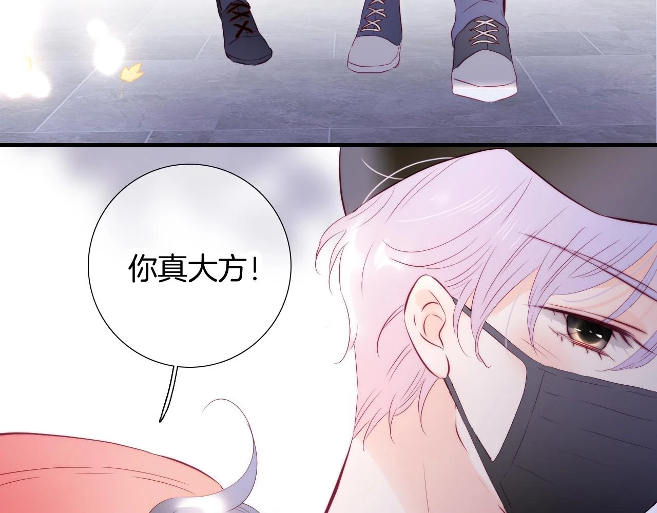 第88话 两份羡慕13
