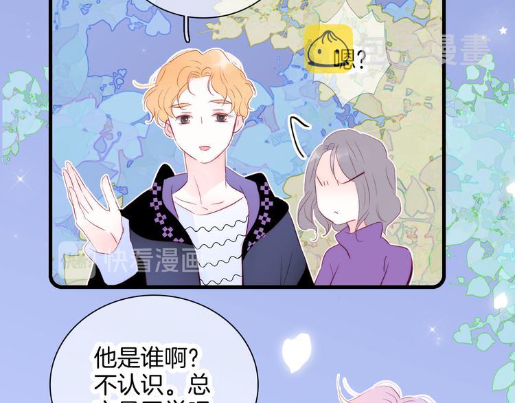 第17话 嘴上说不要…101