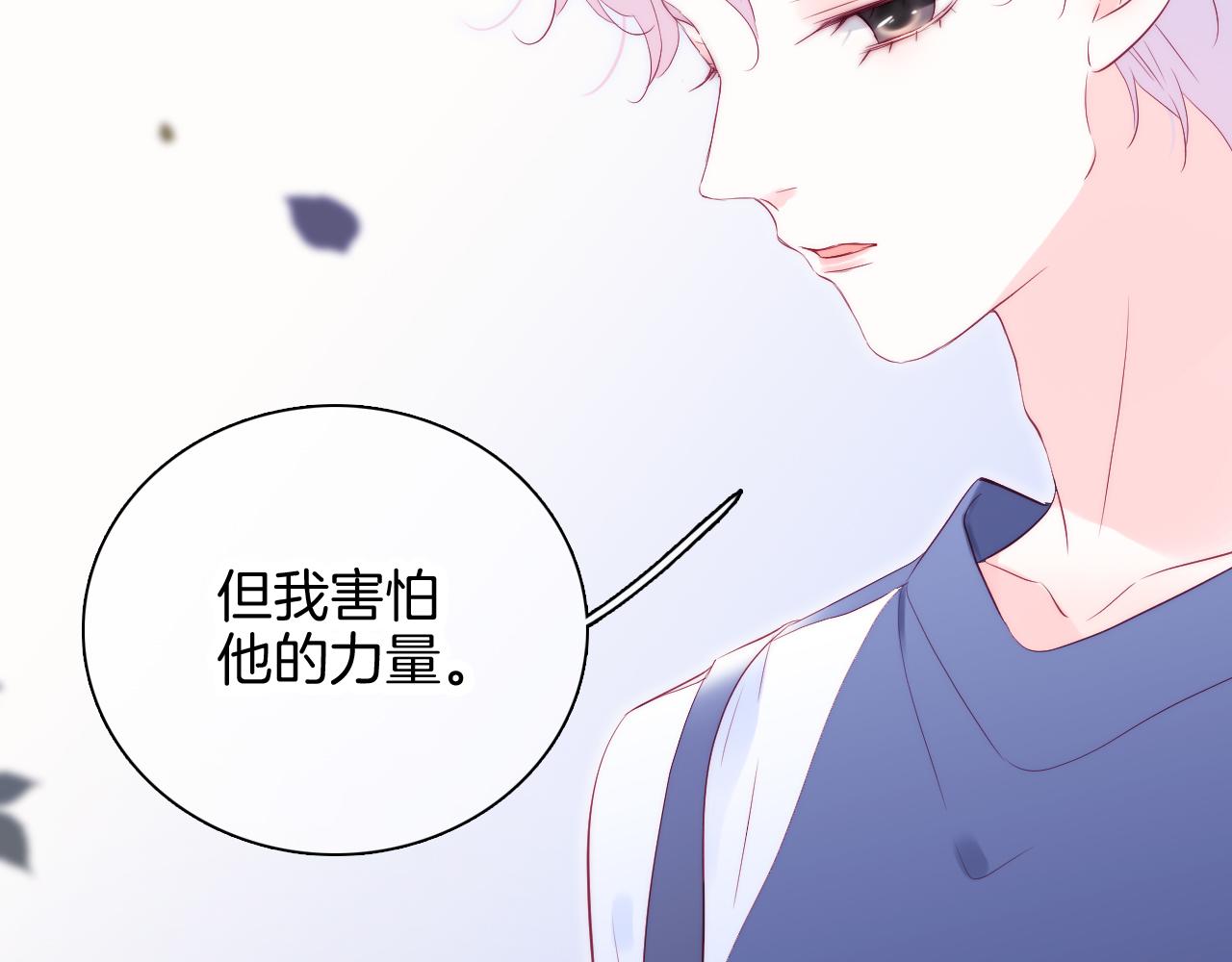 第46话 牵手之后58