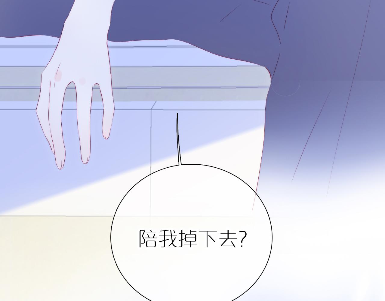第76话 想念(半话)3