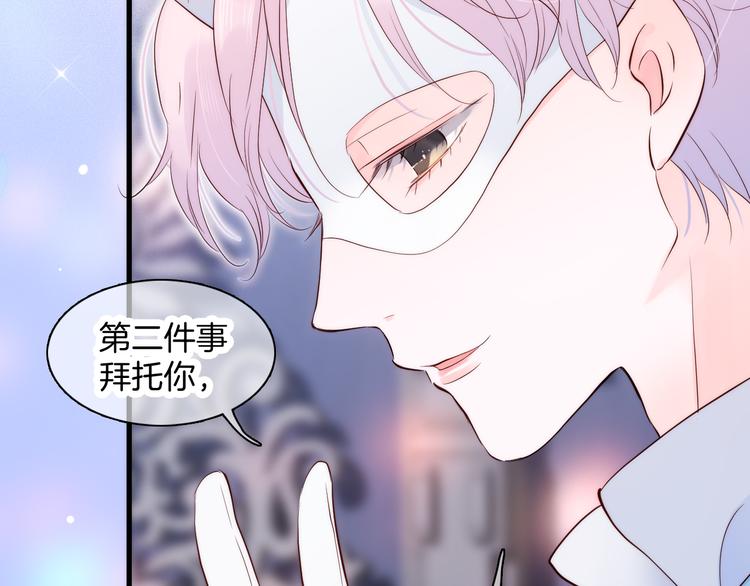 第5话 别碰他76