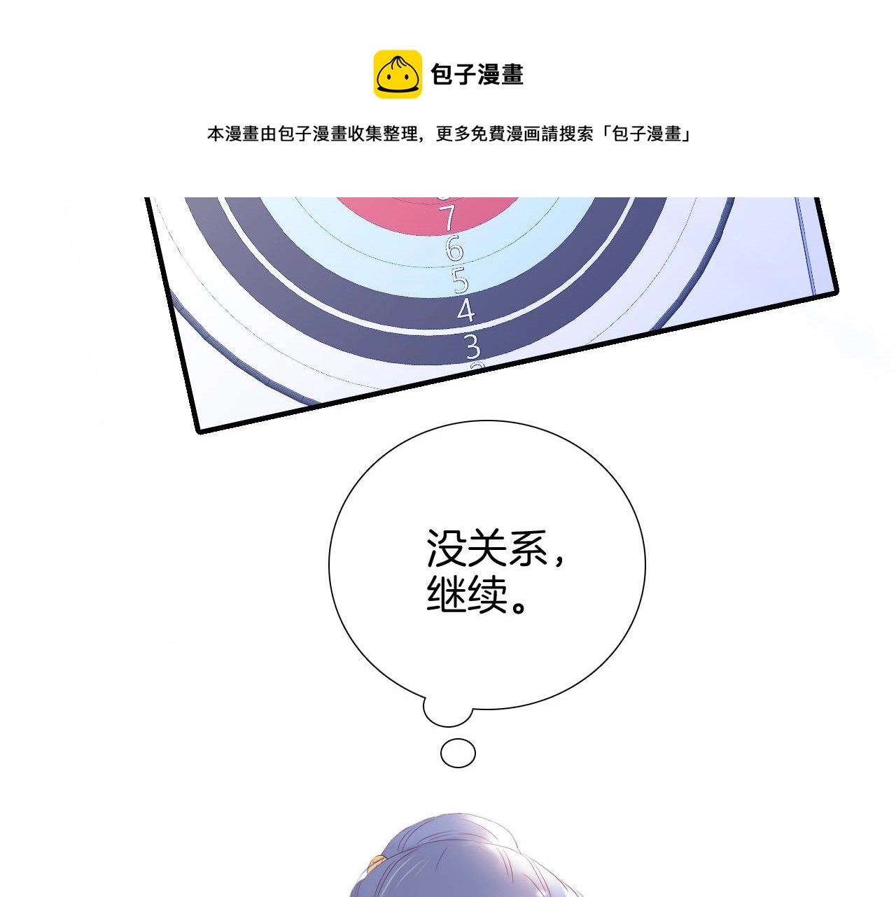 第63话 傻小子40
