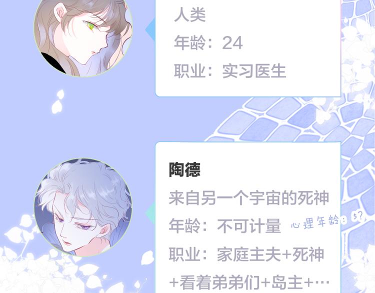 小剧场 花与琴的世界混乱了.中3