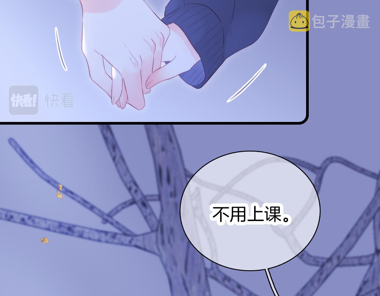 第51话 国王的城堡1
