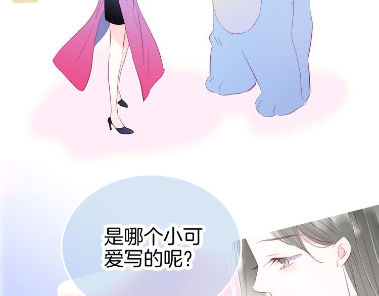 第21话 被告白了112