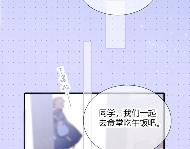 第2话 怎么就躲不开你55