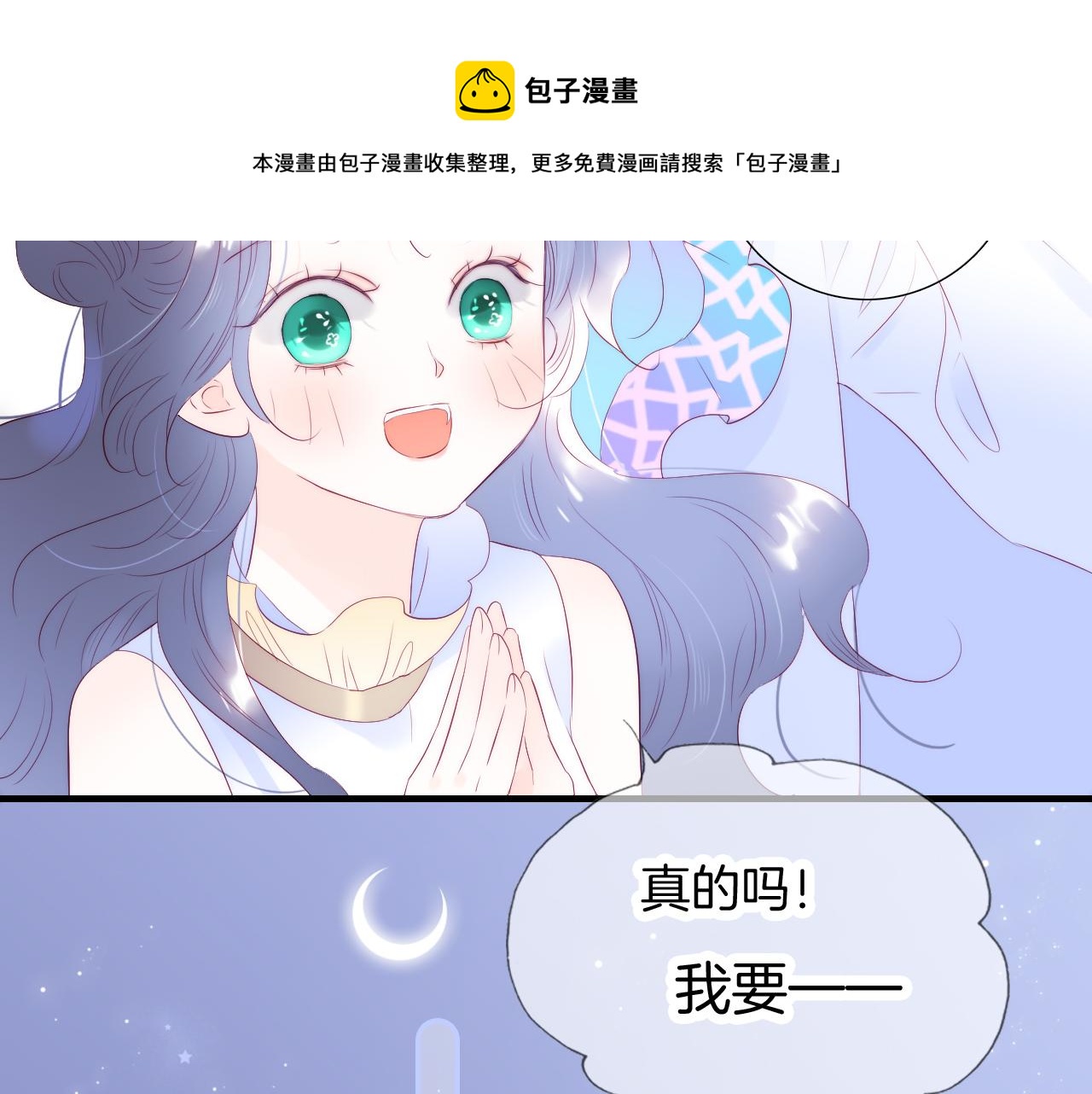 小剧场 花与琴的世界混乱了.下20