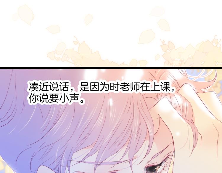 第31话 搞不懂呢61