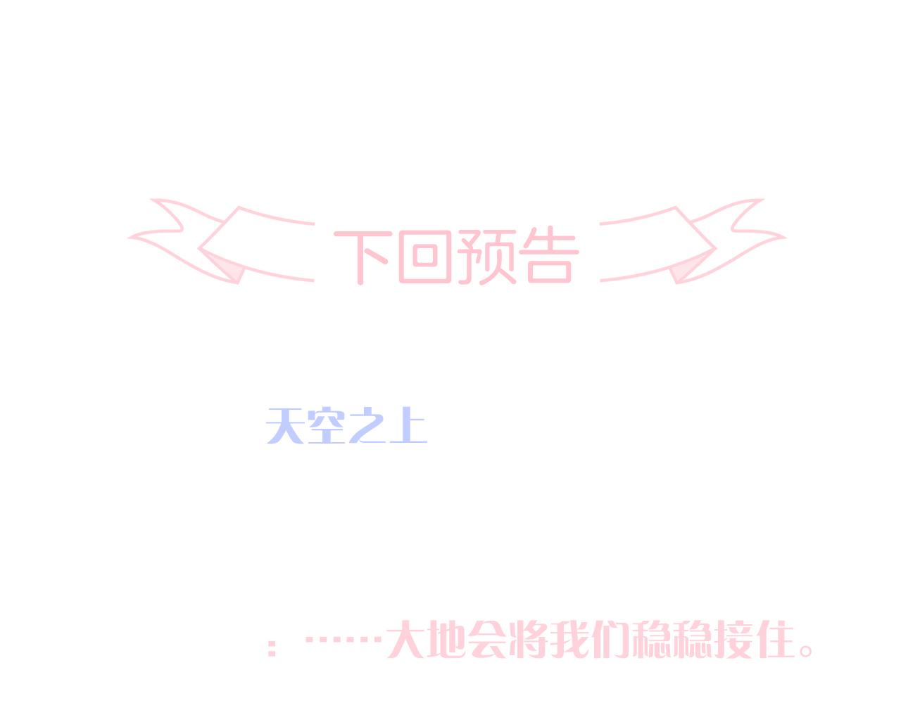 第84话 未来123