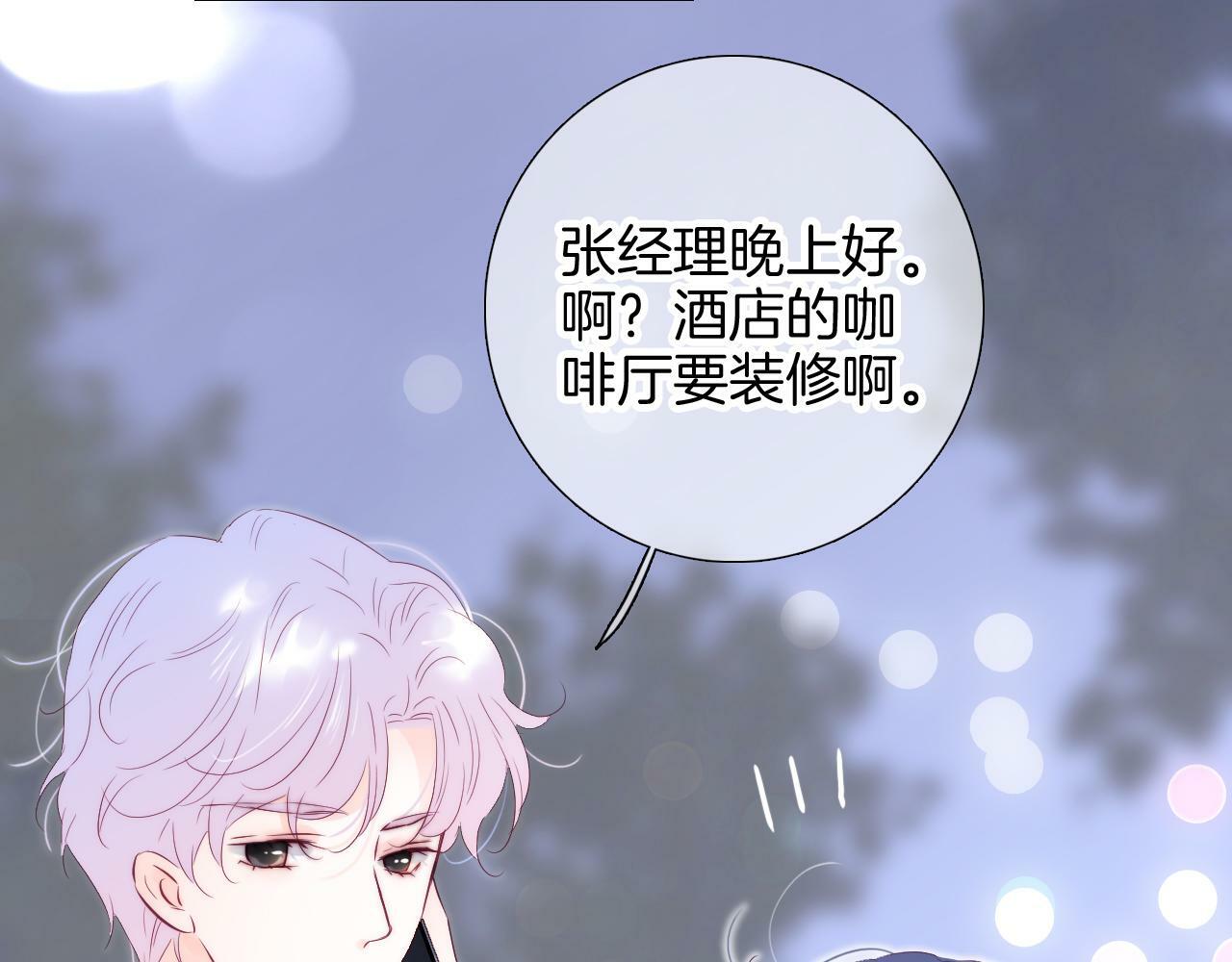 第98话 魔法初体验101
