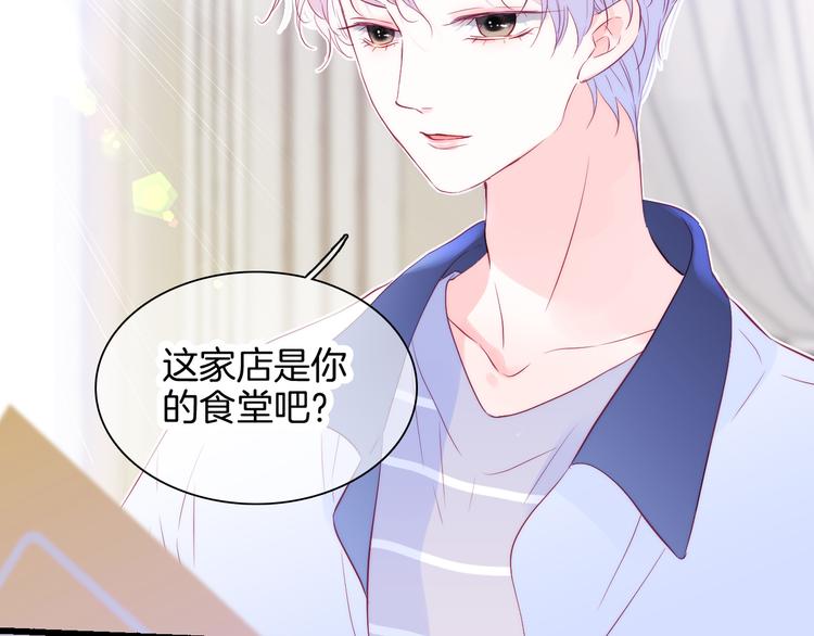 第8话 公主的隐秘食堂90