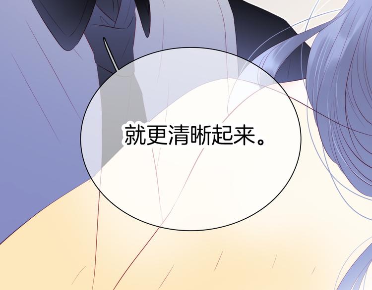 第21话 被告白了8