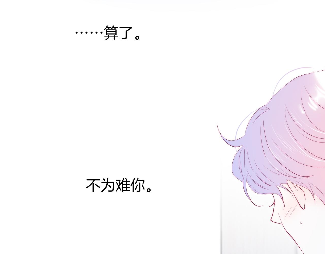 第54话 主动一点点111