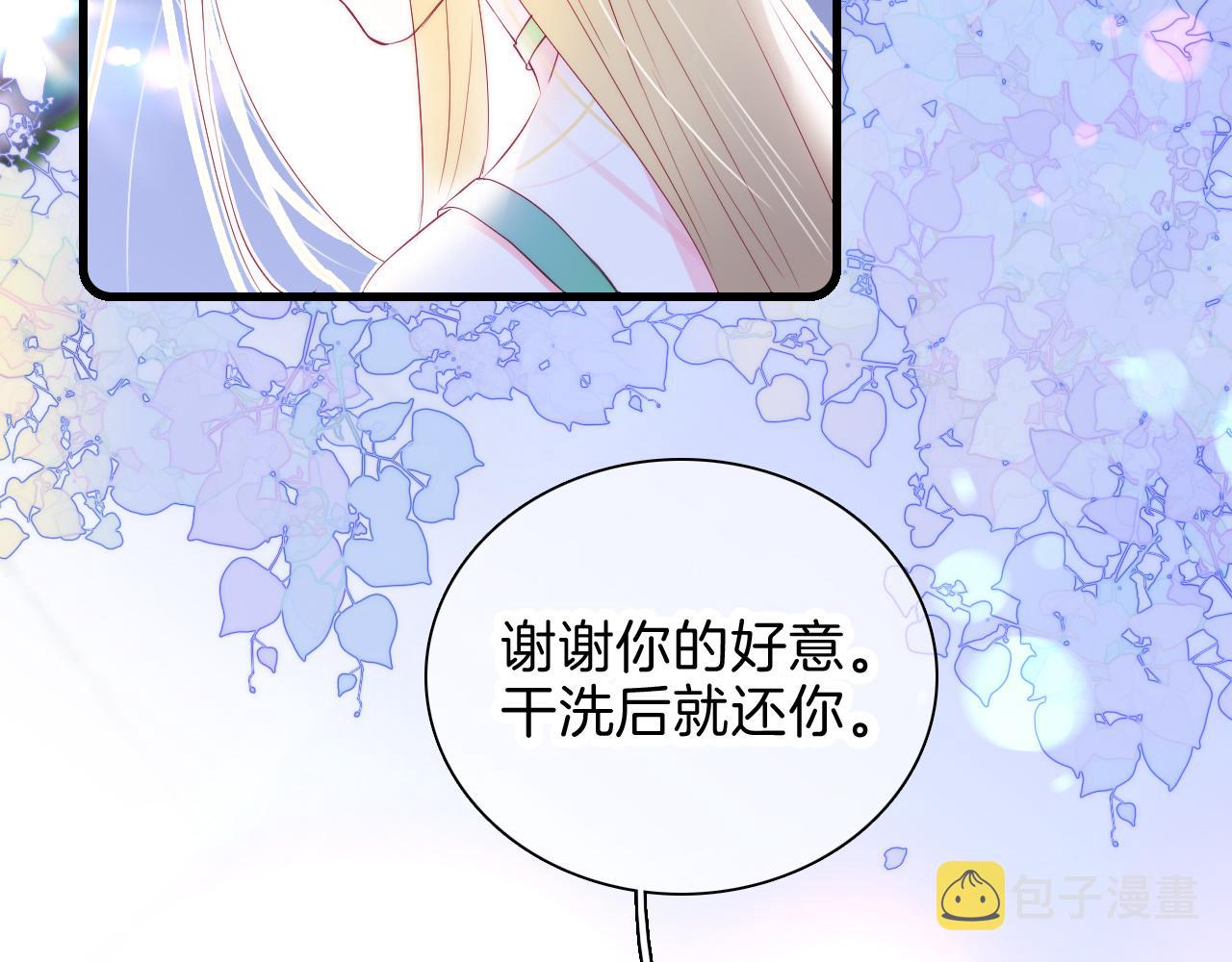 第38话 两个熊孩子23