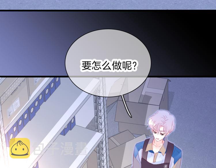 第34话 独处57