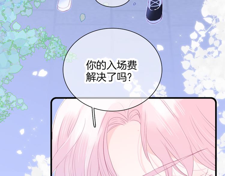 第17话 嘴上说不要…89