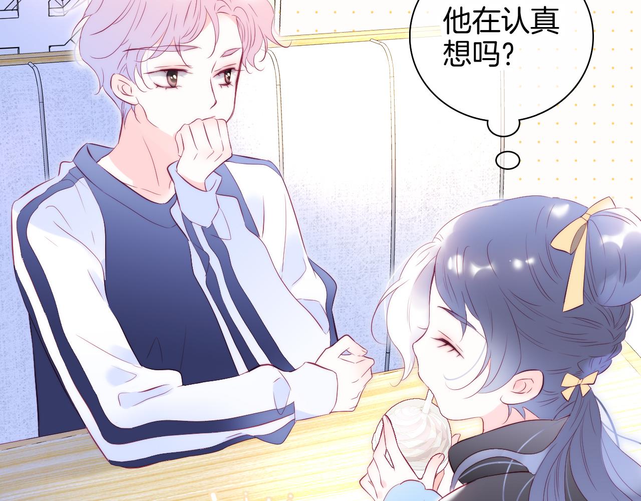 第44话 笨蛋笨蛋59