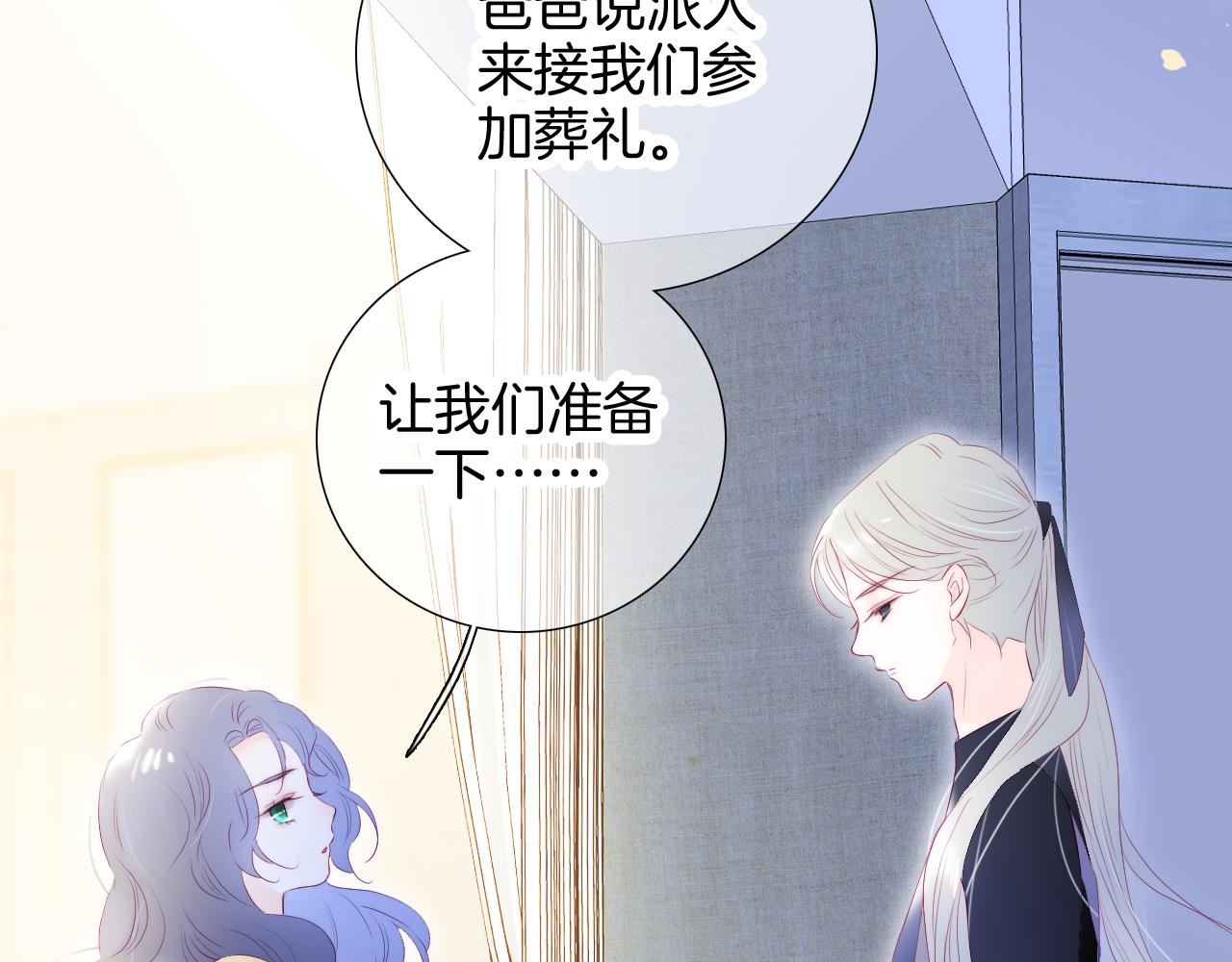 第71话 不理解21