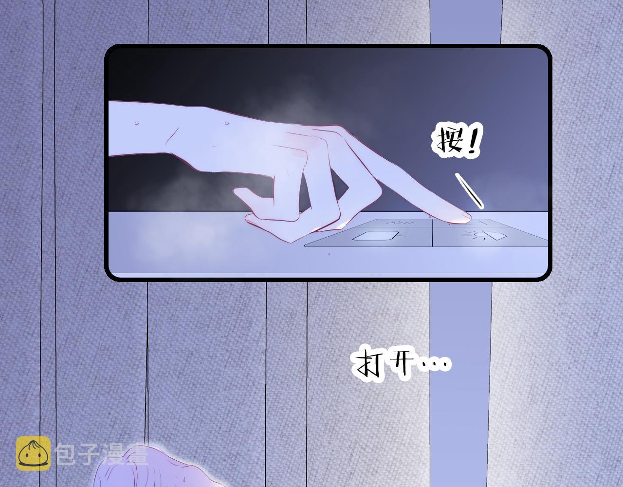 第52话 这夜61